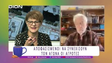 Ξεκινάμε Μαζί με Αγροτόραμα |02/12/25| Ξεκινάμε Μαζί