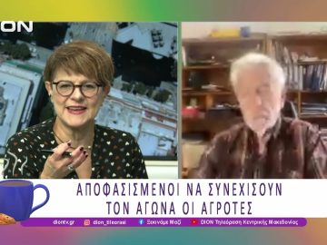 Ξεκινάμε Μαζί με Αγροτόραμα |02/12/25| Ξεκινάμε Μαζί