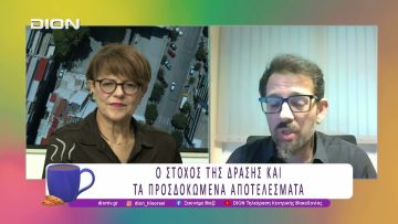 Ο Χορός ως μέσο βελτίωσης της ποιότητας ζωής των ασθενών με Άνοια |04/12/25| Ξεκινάμε Μαζί