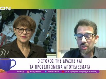 Ο Χορός ως μέσο βελτίωσης της ποιότητας ζωής των ασθενών με Άνοια |04/12/25| Ξεκινάμε Μαζί