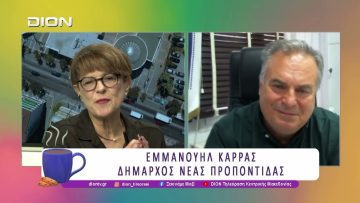 Σε εξέλιξη μεγάλα έργα στο Δήμο Νέας Προποντίδας |04/12/25| Ξεκινάμε Μαζί