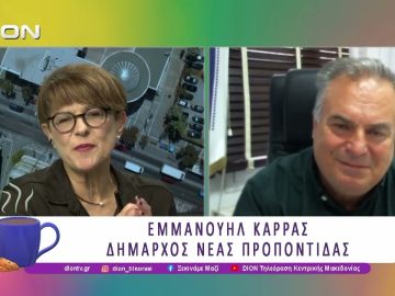 Σε εξέλιξη μεγάλα έργα στο Δήμο Νέας Προποντίδας |04/12/25| Ξεκινάμε Μαζί