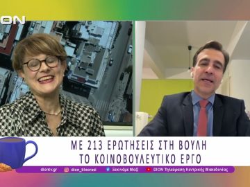 Συνεχίζει βάσει των αρχών του το Κίνημα Δημοκρατίας |05/12/25| Ξεκινάμε Μαζί