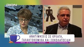 Ανεβασμένες οι τιμές για το Χριστουγεννιάτικο Τραπέζι | 08/12/25 | Ξεκινάμε Μαζί