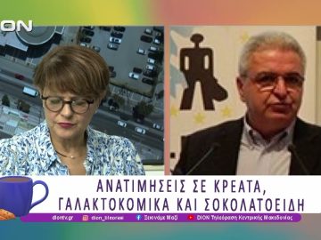 Ανεβασμένες οι τιμές για το Χριστουγεννιάτικο Τραπέζι | 08/12/25 | Ξεκινάμε Μαζί