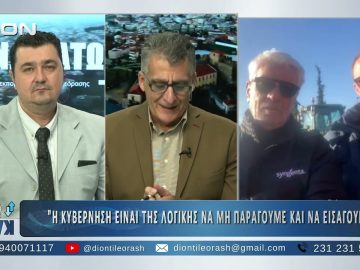 Ο Θοδωρής Σδρούλιας και ο Θύμιος Καζαντζής στο ¨ΑΝΩ ΚΑΤΩ΄΄ |  09/12/2025