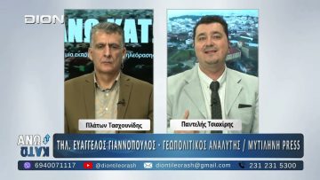 Ο Ε. Γιαννόπουλος στο ¨ΑΝΩ ΚΑΤΩ΄΄ Το δελτίο ειδήσεων … αλλιώς! | 09/12/2025