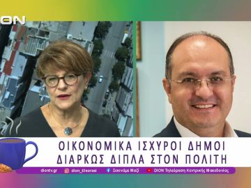 Ημέρα Κινητοποίησης της Τοπικής Αυτοδιοίκησης η Τρίτη 16η Δεκεμβρίου |11/12/25| Ξεκινάμε Μαζί
