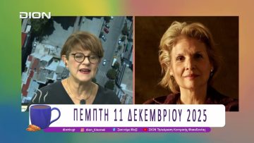 Χριστουγεννιάτικα Βιβλία γεμάτα Ελληνική Παράδοση |11/12/25| Ξεκινάμε Μαζί