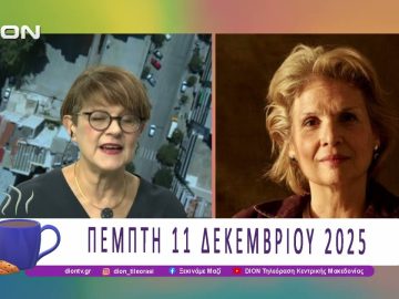 Χριστουγεννιάτικα Βιβλία γεμάτα Ελληνική Παράδοση |11/12/25| Ξεκινάμε Μαζί