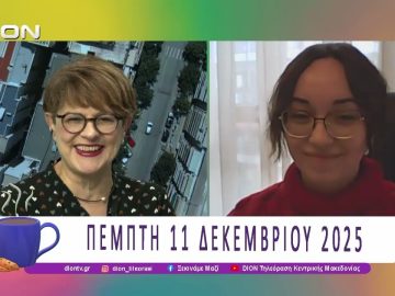 Θεραπεία με Κατοικίδια Ζώα σε ασθενείς με Άνοια |11/12/25| Ξεκινάμε Μαζί