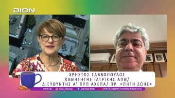 Ολοκληρώθηκε με επιτυχία το Bazaar και η Αιμοδοσία του Συλλόγου «Πηγή Ζωής» |15/12/25| Ξεκινάμε Μαζί