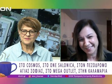 Χριστουγεννιάτικο Bazaar για το «Χαμόγελο του Παιδιού» |12/12/25| Ξεκινάμε Μαζί