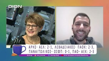 Παίζουμε μπαλίτσα με τους BETARADES.GR | 01/12/25 | Ξεκινάμε Μαζί