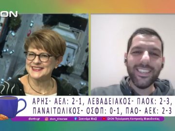 Παίζουμε μπαλίτσα με τους BETARADES.GR | 01/12/25 | Ξεκινάμε Μαζί