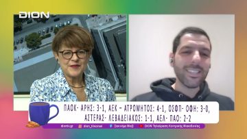 Παίζουμε μπαλίτσα με τους BETARADES.GR | 08/12/25 | Ξεκινάμε Μαζί