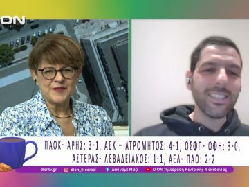 Παίζουμε μπαλίτσα με τους BETARADES.GR | 08/12/25 | Ξεκινάμε Μαζί