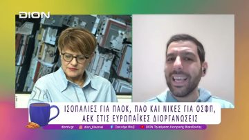 Παίζουμε μπαλίτσα με τους BETARADES.GR | 12/12/25 | Ξεκινάμε Μαζί