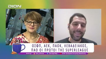 Παίζουμε μπαλίτσα με τους BETARADES.GR | 15/12/25 | Ξεκινάμε Μαζί