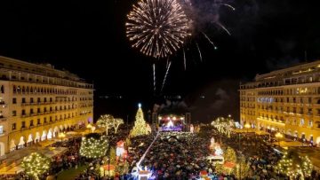 δεντρο θεσσαλονικη