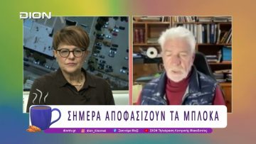 Ξεκινάμε Μαζί με Αγροτόραμα| 20/01/26 | Ξεκινάμε Μαζί