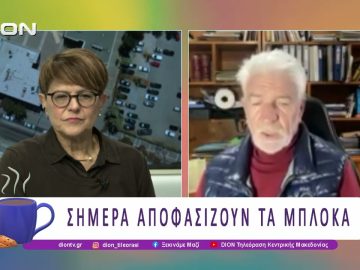 Ξεκινάμε Μαζί με Αγροτόραμα| 20/01/26 | Ξεκινάμε Μαζί