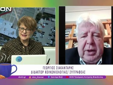 Ο ΑΛΕΞΗΣ ΤΣΙΠΡΑΣ ΩΣ Η ΜΟΝΑΔΙΚΗ ΕΝΑΛΛΑΚΤΙΚΗ; | 05/01/2026 | Ξεκινάμε Μαζί