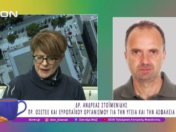 ΤΡΟΜΑΚΤΙΚΟ ΡΕΚΟΡ ΘΑΝΑΤΩΝ ΣΤΗΝ ΕΡΓΑΣΙΑ ΤΟ 2025 | 09/01/2026 | Ξεκινάμε Μαζί