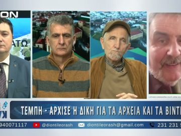 Ο δικηγόρος Γ. Κόκκας στο ΑΝΩ ΚΑΤΩ Το δελτίο ειδήσεων … αλλιώς! | 12/01/2025