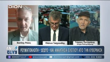 Δεύτερο μέρος ΑΝΩ ΚΑΤΩ Το δελτίο ειδήσεων … αλλιώς! | 15/01/2025