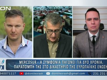 Πρώτο μέρος ΑΝΩ ΚΑΤΩ Το δελτίο ειδήσεων … αλλιώς! | 22/01/2025