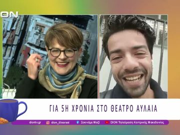 «Γράμμα στον Πατέρα» στο Θέατρο Αυλαία | 23/01/26 | Ξεκινάμε Μαζί