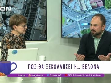 Πώς θα ξεκολλήσει η…βελόνα για το ΠΑΣΟΚ-ΚΙΝΑΛ; | 26/01/26 | Ξεκινάμε Μαζί