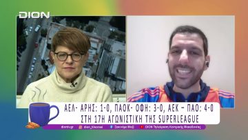 Παίζουμε μπαλίτσα με τους BETARADES.GR | 19/01/26 | Ξεκινάμε Μαζί