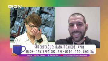 Παίζουμε μπαλίτσα με τους BETARADES.GR | 30/01/26 | Ξεκινάμε Μαζί
