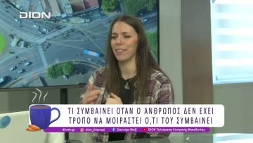 «Στον Κύριο Τζέι» (Calling Mr J), στο Θέατρο Τεχνών Θεσσαλονίκης | 15/01/2026 | Ξεκινάμε Μαζί