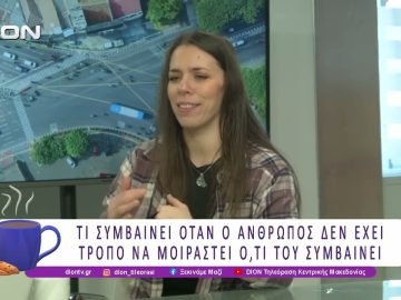 «Στον Κύριο Τζέι» (Calling Mr J), στο Θέατρο Τεχνών Θεσσαλονίκης | 15/01/2026 | Ξεκινάμε Μαζί