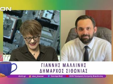 Σε απόγνωση ο Δήμος Σιθωνίας | 06/02/26 | Ξεκινάμε Μαζί