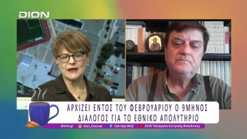 Στο προσκήνιο το Εθνικό Απολυτήριο | 06/02/26 | Ξεκινάμε Μαζί