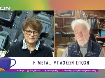 Ξεκινάμε Μαζί με Αγροτόραμα| 10/02/26 | Ξεκινάμε Μαζί