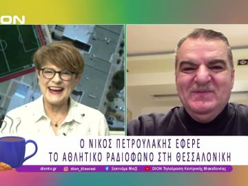 Η 13η Φεβρουαρίου Παγκόσμια Μέρα Ραδιοφώνου | 13/02/26 | Ξεκινάμε Μαζί