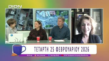 Συγκεντρώθηκαν οι 23.000 υπογραφές για το Δημοψήφισμα! | 25/02/26 | Ξεκινάμε Μαζί