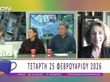 Συγκεντρώθηκαν οι 23.000 υπογραφές για το Δημοψήφισμα! | 25/02/26 | Ξεκινάμε Μαζί