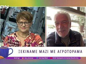 Ξεκινάμε Μαζί με Αγροτόραμα | 24/02/26 | Ξεκινάμε Μαζί