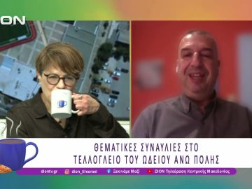 Θεματικές Συναυλίες στο Τελλόγλειο του Ωδείου Άνω Πόλης | 06/02/26 | Ξεκινάμε Μαζί