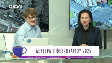 Τι σημαίνει η απόφαση του Αρείου Πάγου για τα Δάνεια του νόμου Κατσέλη| 09/02/26 | Ξεκινάμε Μαζί