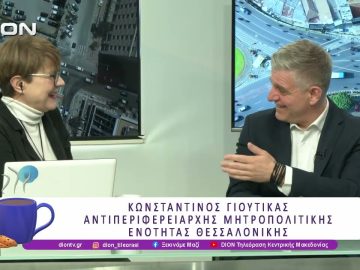 Ανάπλαση της Χερσαίας Ζώνης του Αλιευτικού Καταφυγίου στη Νέα Κρήνη  | 16/02/26 | Ξεκινάμε Μαζί