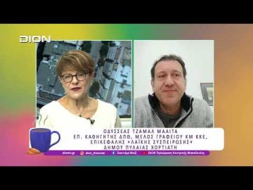 Ιστορικά τεκμήρια και ντοκουμέντα οι φωτογραφίες των 200 αγωνιστών | 17/02/26 | Ξεκινάμε Μαζί