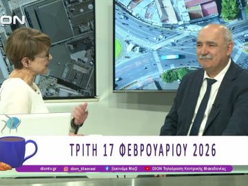 Η Επιτροπή Διεύρυνσης και Συμπαράταξης ΠΑΣΟΚ-ΚΙΝΑΛ | 17/02/26 |  Ξεκινάμε Μαζί