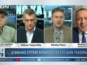 Πρώτο μέρος ΑΝΩ ΚΑΤΩ Το δελτίο ειδήσεων … αλλιώς! | 19/02/2025